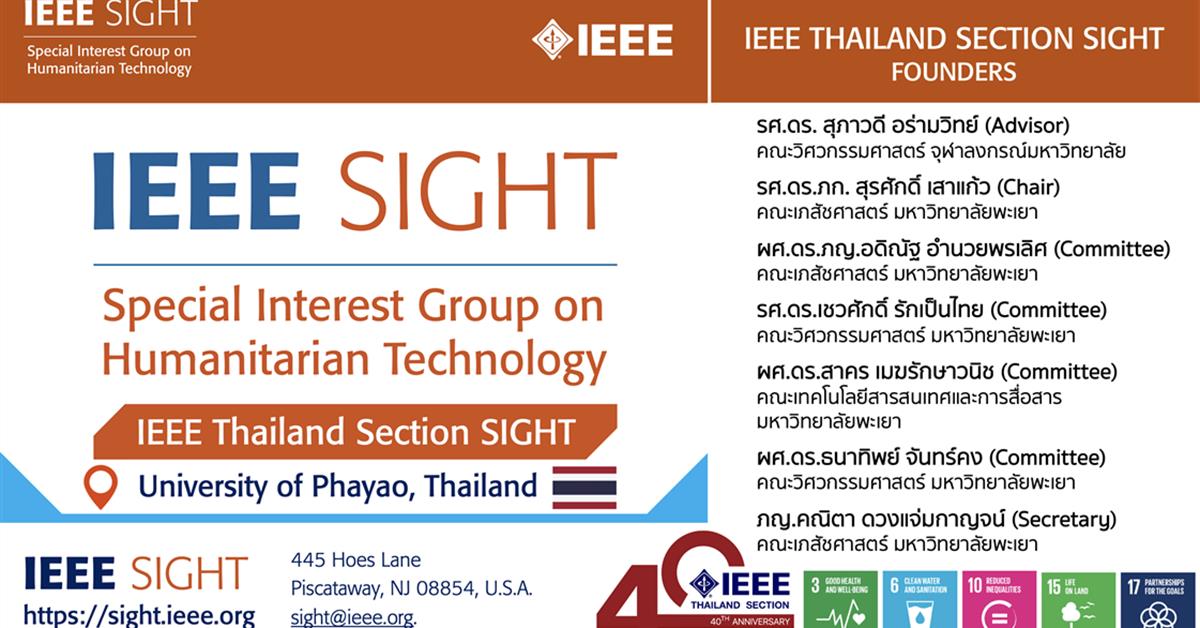 Special Interest Group in Humanitarian Technology IEEE Thailand Section